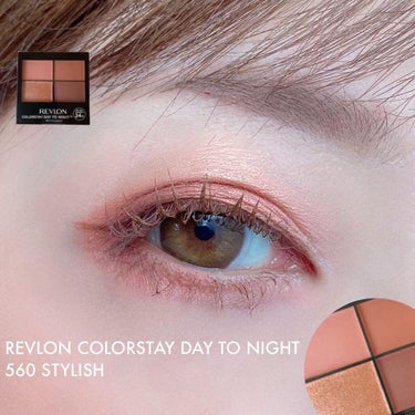 レブロン カラーステイ デイ トゥ ナイト アイシャドウ クアッド 560 スタイリッシュ/REVLON/アイシャドウパレットを使ったクチコミ（1枚目）