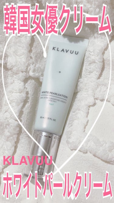 アイデアルアクトレス バックステージクリーム SPF30 PA++ 50ml/KLAVUU/化粧下地を使ったクチコミ（1枚目）