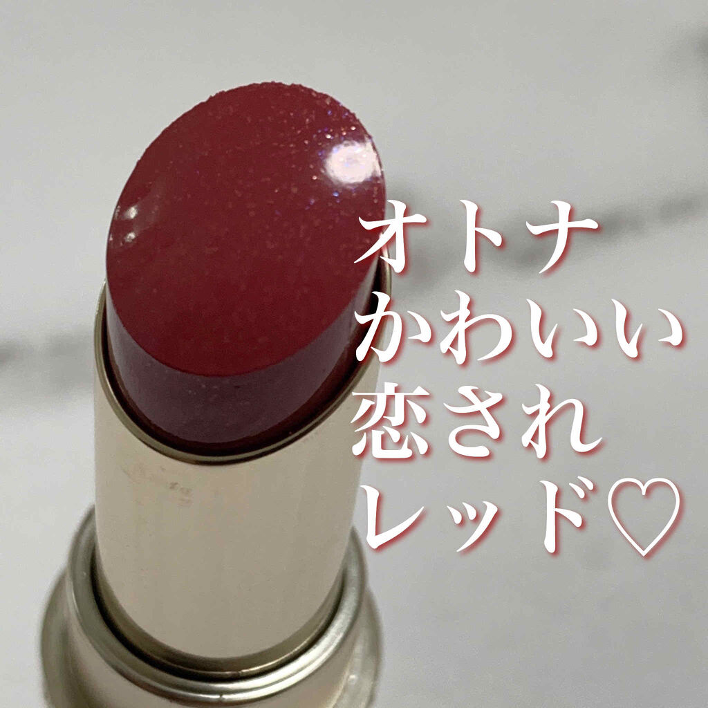 マシュマロティントルージュ/フォーチュン/リップティントを使ったクチコミ（2枚目）