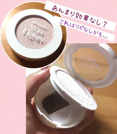 *REVLON スキンライト プレスト パウダー N 105 FAIRY PINK

今まであまり良くない評価の投稿はしなかったのですが、これから買う人の参考になればなと思い投稿します。

あくまで個人