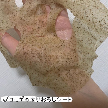 4番 ひんやりクーリングシートマスク/numbuzin/シートマスク・パックを使ったクチコミ(2枚目)