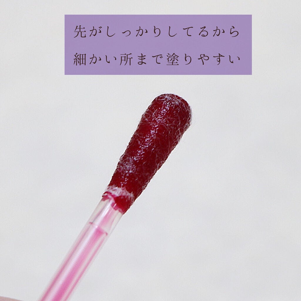 シガレット リキッドティント/FOMOMY/リップティントを使ったクチコミ(6枚目)