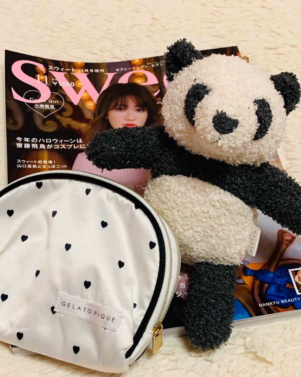 Sweet 2019年11月号/Sweet(スウィート)/雑誌を使ったクチコミ（1枚目）
