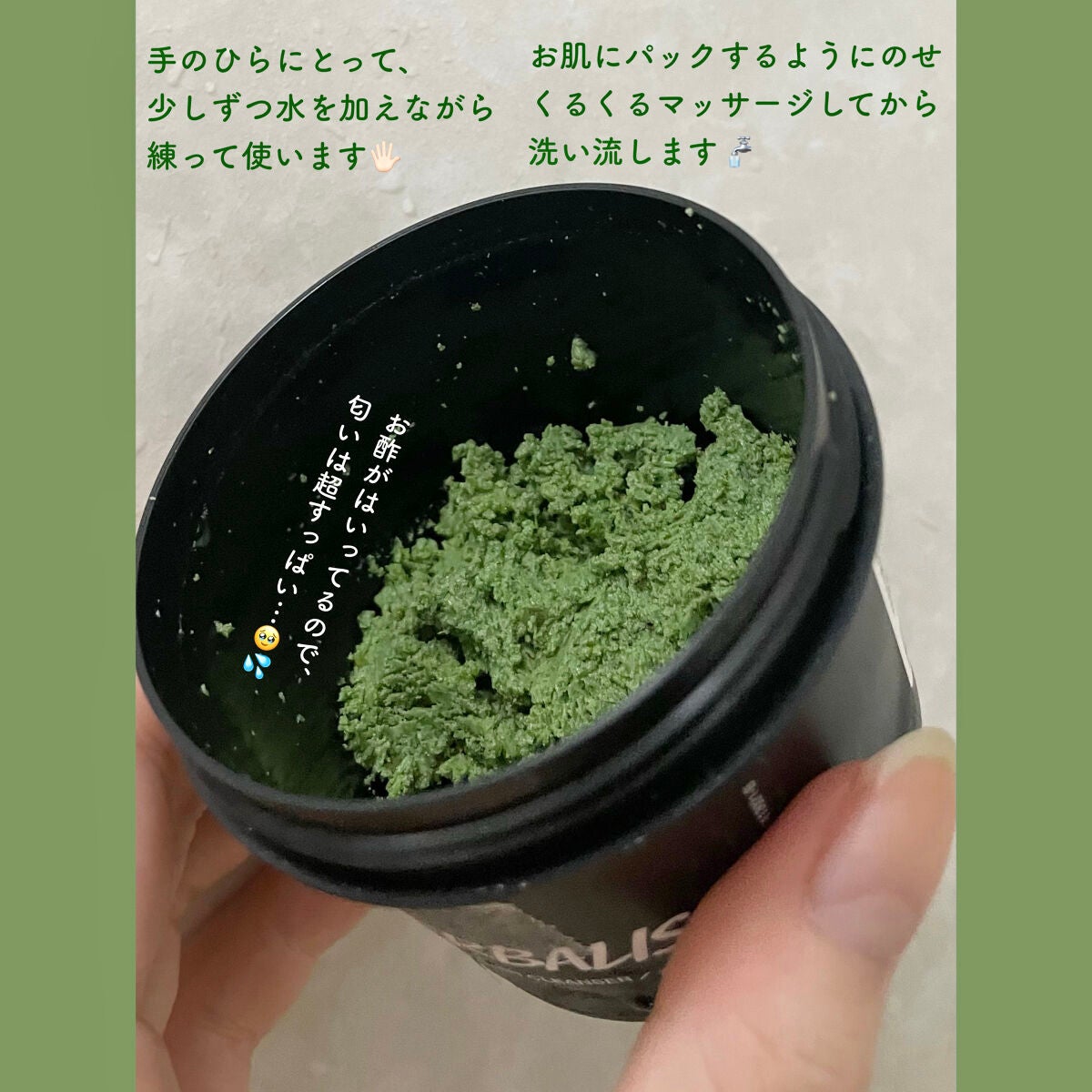 ハーバリズム/ラッシュ/その他洗顔料を使ったクチコミ(2枚目)