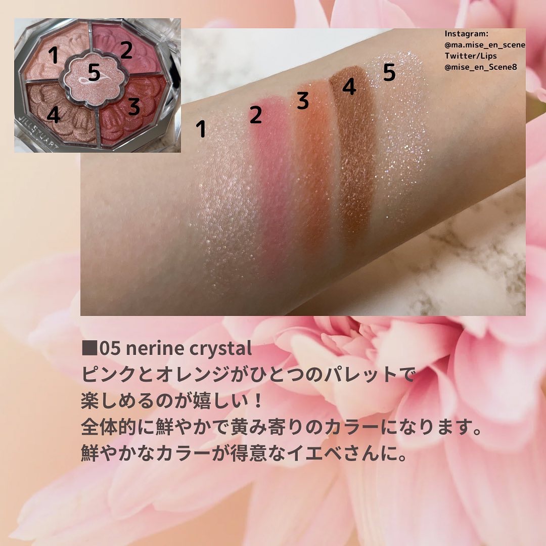 ジルスチュアート ブルームクチュール アイズ　ジュエルドブーケ 05 nerine crystal/JILL STUART/アイシャドウパレットを使ったクチコミ（2枚目）