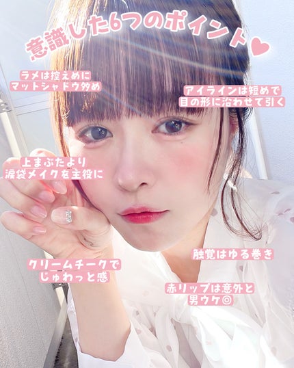 クリーミータッチライナー/キャンメイク/ジェルアイライナーを使ったクチコミ(5枚目)