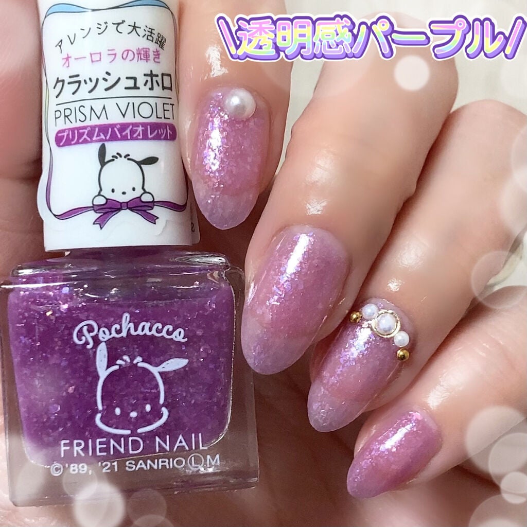 フレンドネイル(リニューアル品) /DAISO/マニキュアを使ったクチコミ(1枚目)