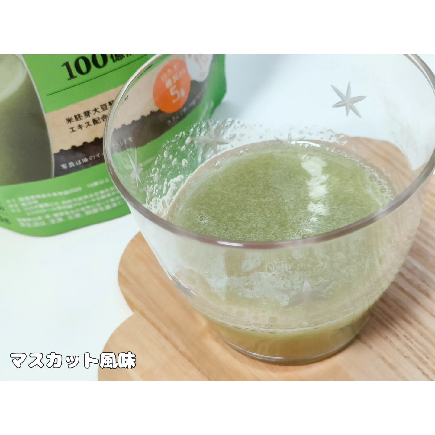 低糖質ケアスムージー/ラカント/美容サプリメントを使ったクチコミ（3枚目）