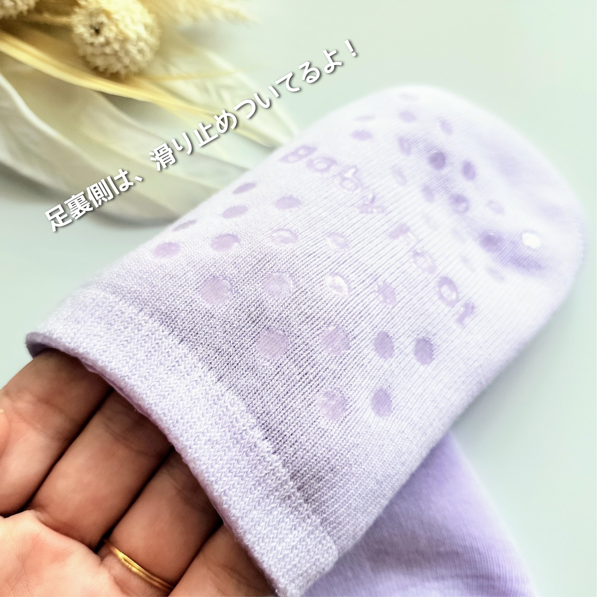 ベビーフット 保湿密封ソックス 限定ラベンダー/ベビーフット/レッグ・フットケアを使ったクチコミ（2枚目）