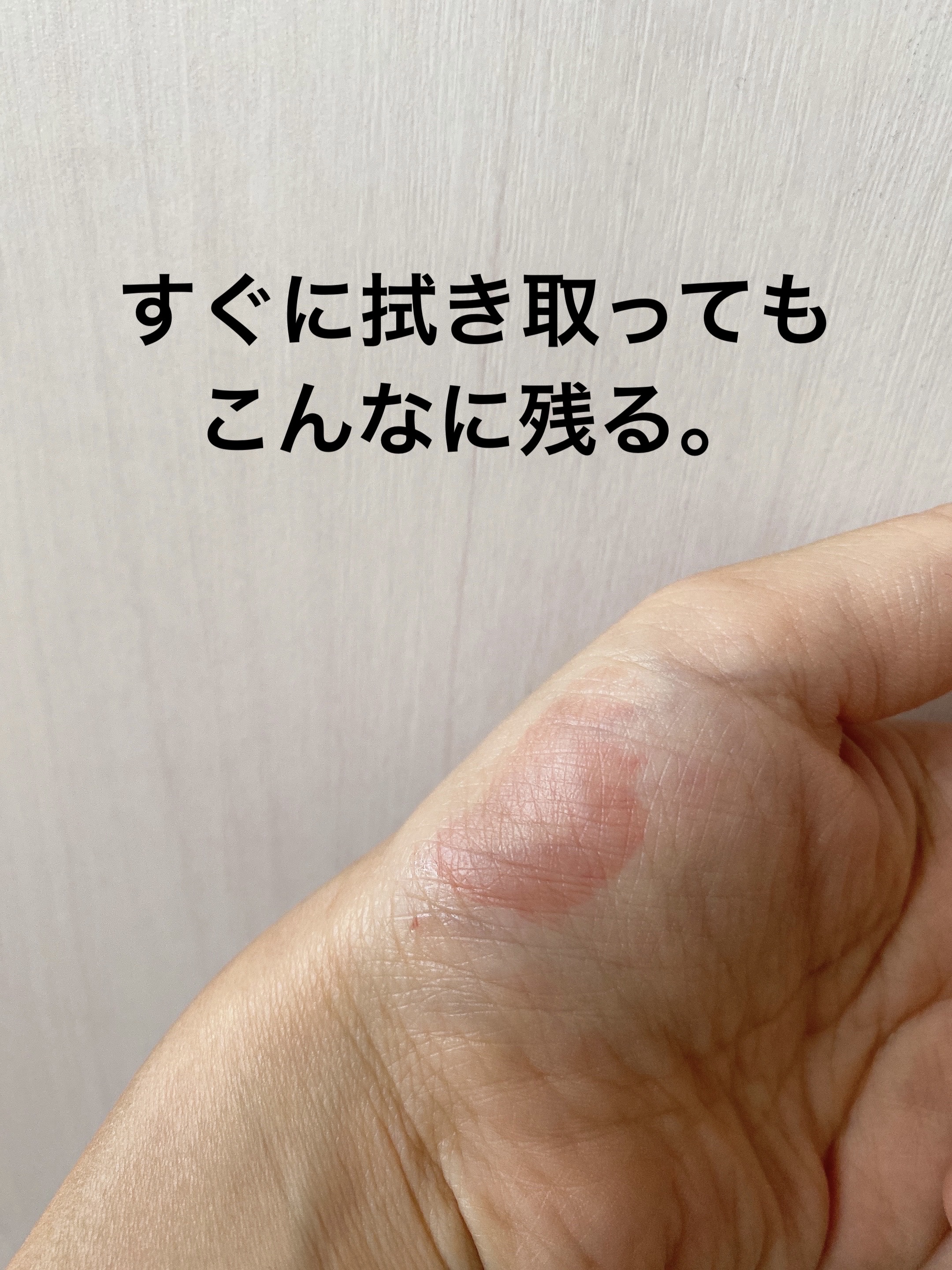 ミューテッドシアーティント 02 ピンクフォンデュ/Ririmew/リップティントを使ったクチコミ（3枚目）