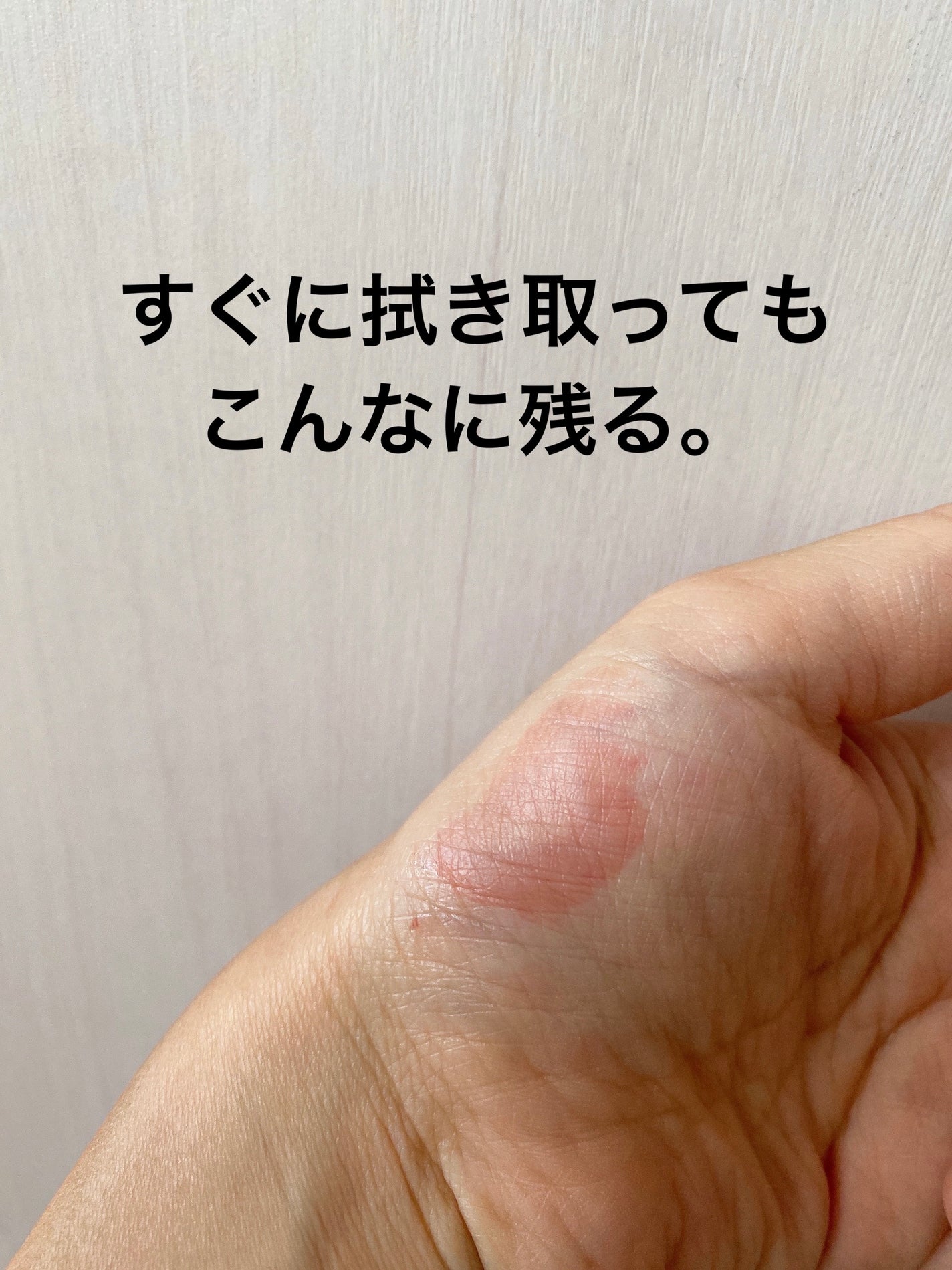 ミューテッドシアーティント/Ririmew/リップティントを使ったクチコミ(3枚目)