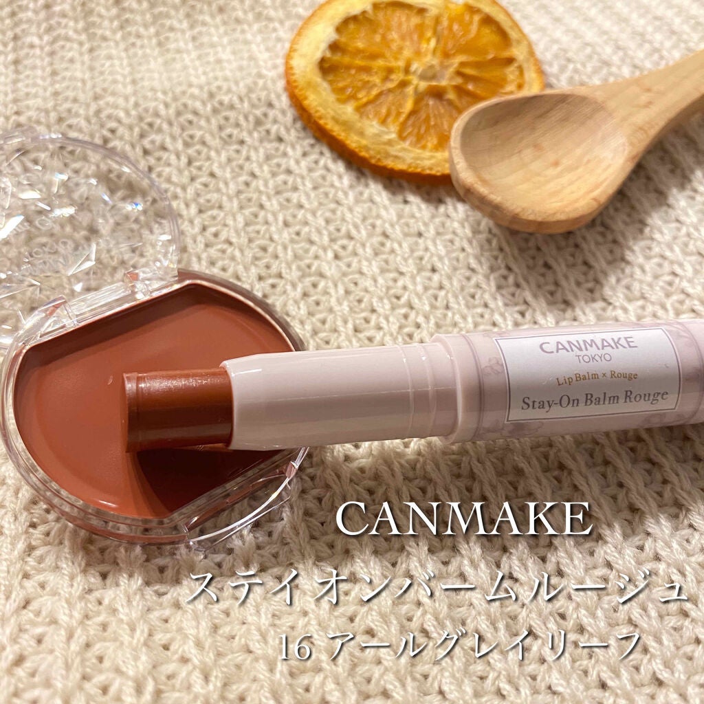 ステイオンバームルージュ/キャンメイク/口紅を使ったクチコミ(2枚目)