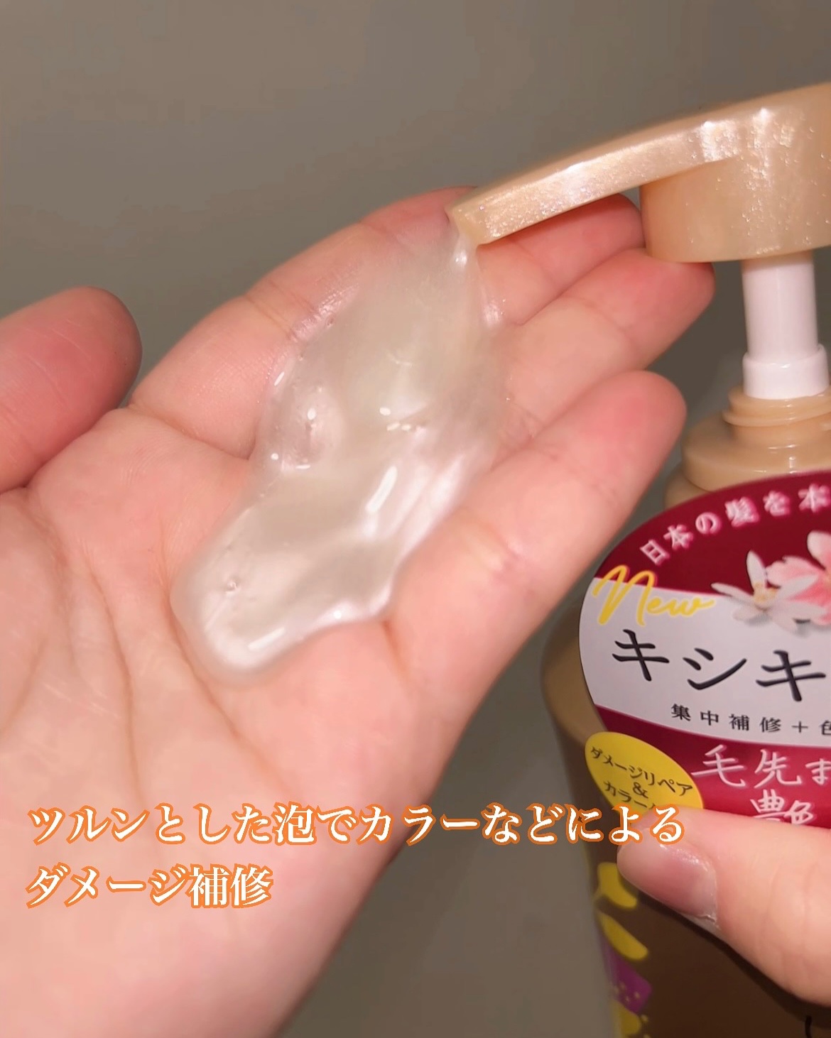 ダメージリペア＆カラーケア シャンプー/コンディショナー/いち髪/市販シャンプーを使ったクチコミ（2枚目）