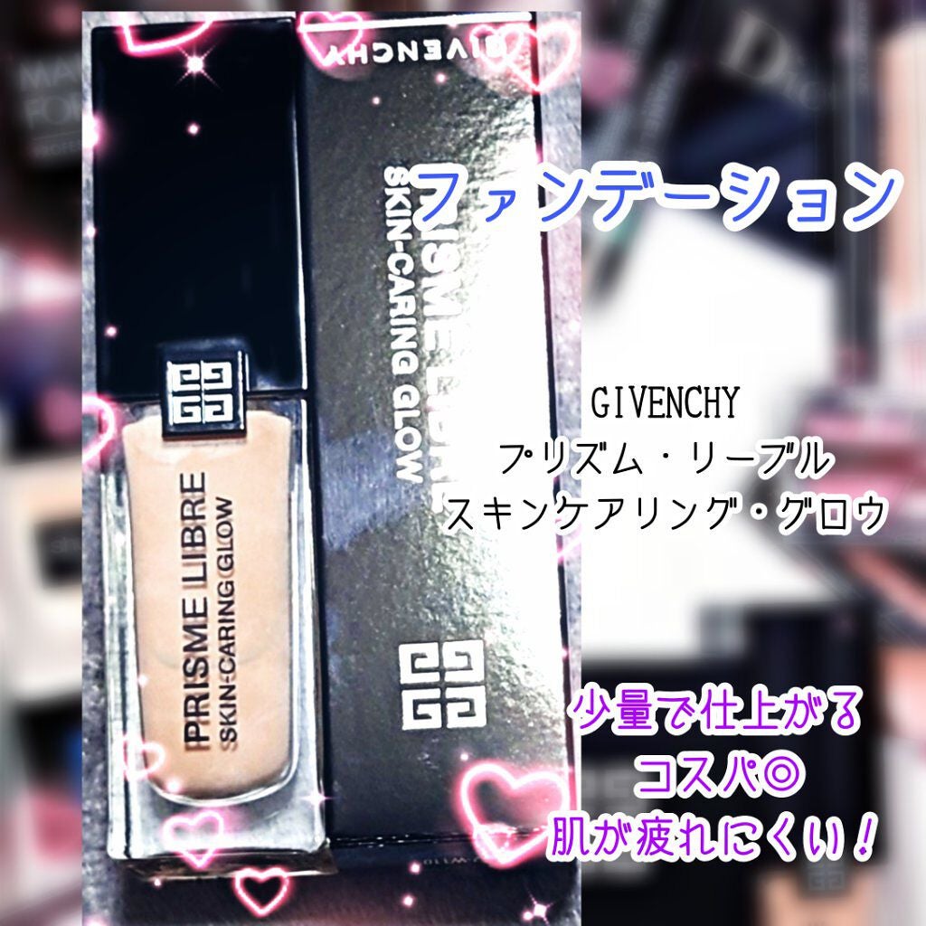 プリズム・リーブル/GIVENCHY/ルースパウダーを使ったクチコミ(5枚目)