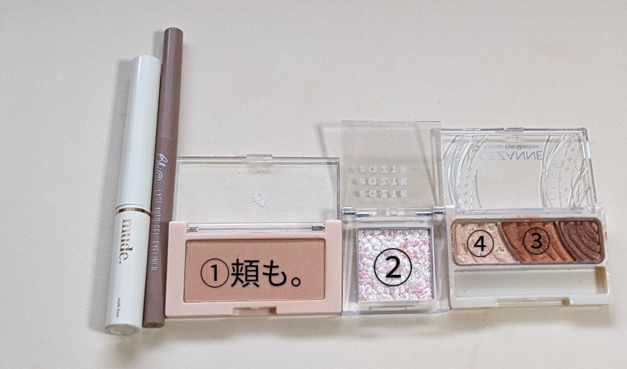 トーンアップアイシャドウ/CEZANNE/アイシャドウパレットを使ったクチコミ(2枚目)