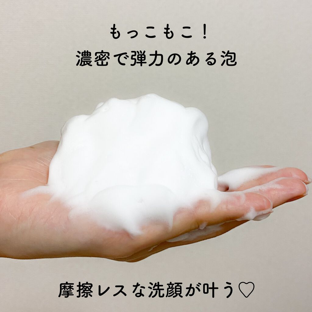 カネボウ コンフォート ストレッチィ ウォッシュ/KANEBO/洗顔フォームを使ったクチコミ(3枚目)