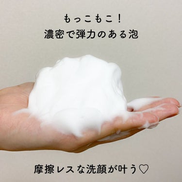 カネボウ コンフォート ストレッチィ ウォッシュ/KANEBO/洗顔フォームを使ったクチコミ（3枚目）