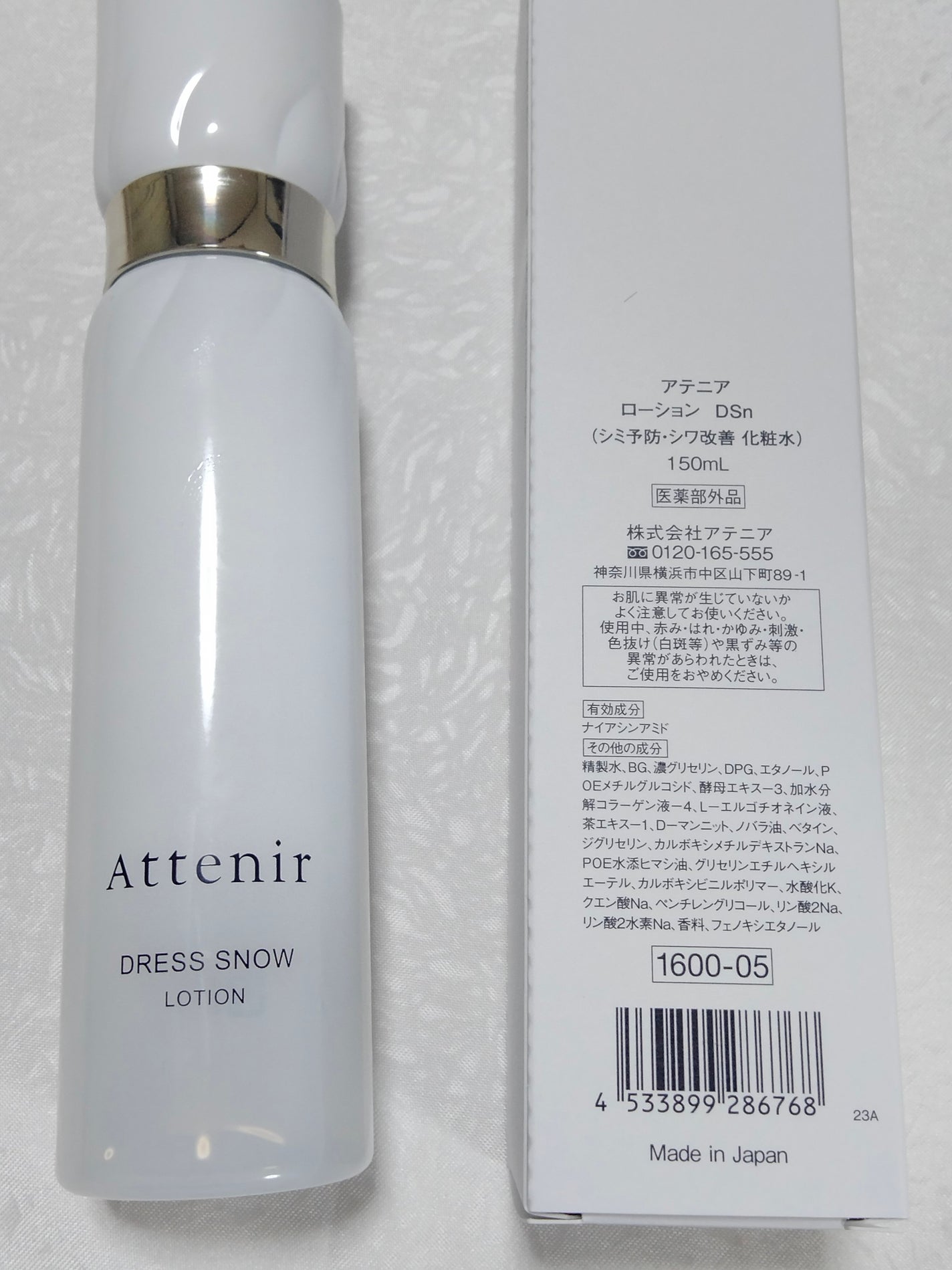 ドレススノー ローション【医薬部外品】 /アテニア/化粧水を使ったクチコミ(4枚目)