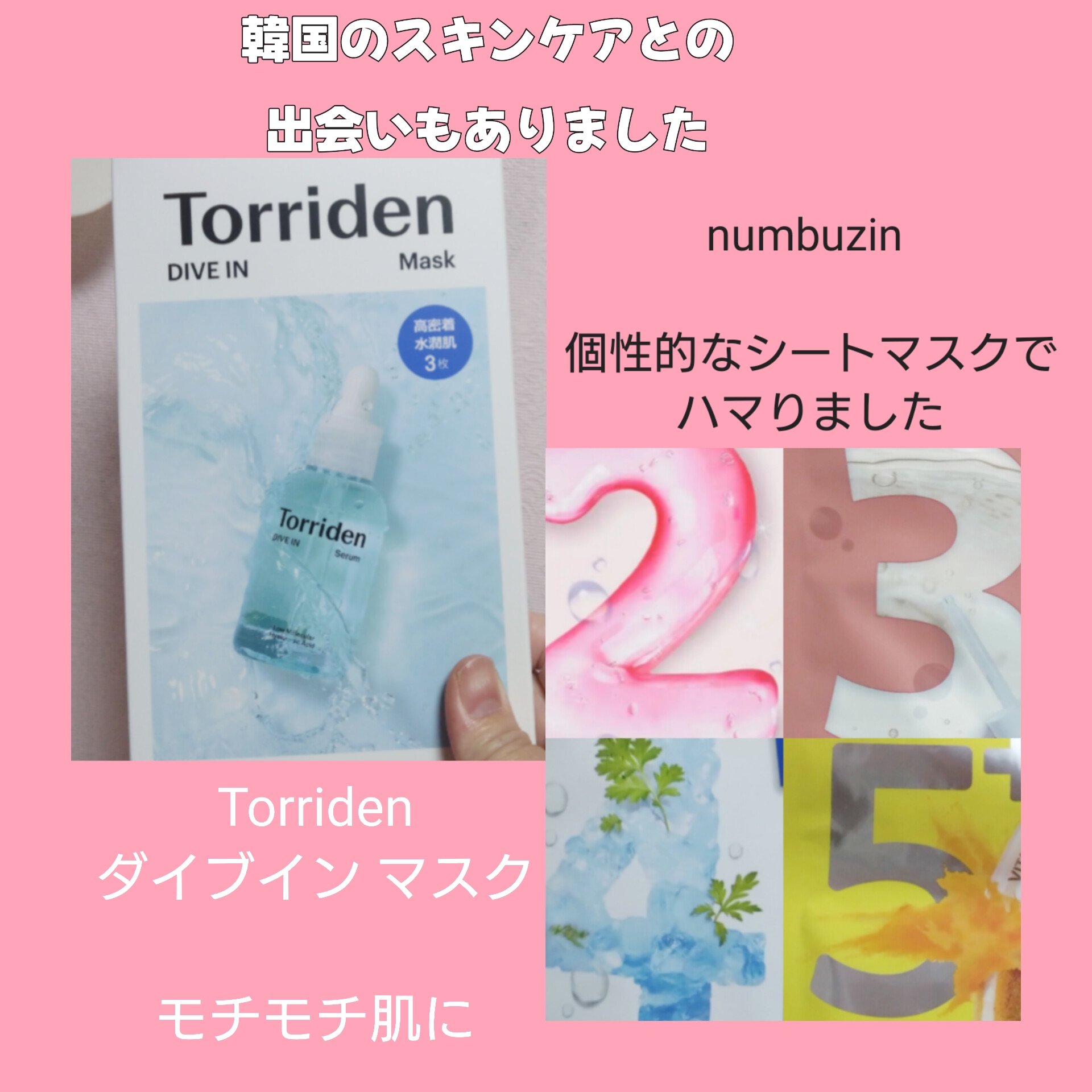 モン パリ オーデパルファム 10ml/YVES SAINT LAURENT BEAUTE/香水(レディース)を使ったクチコミ（3枚目）