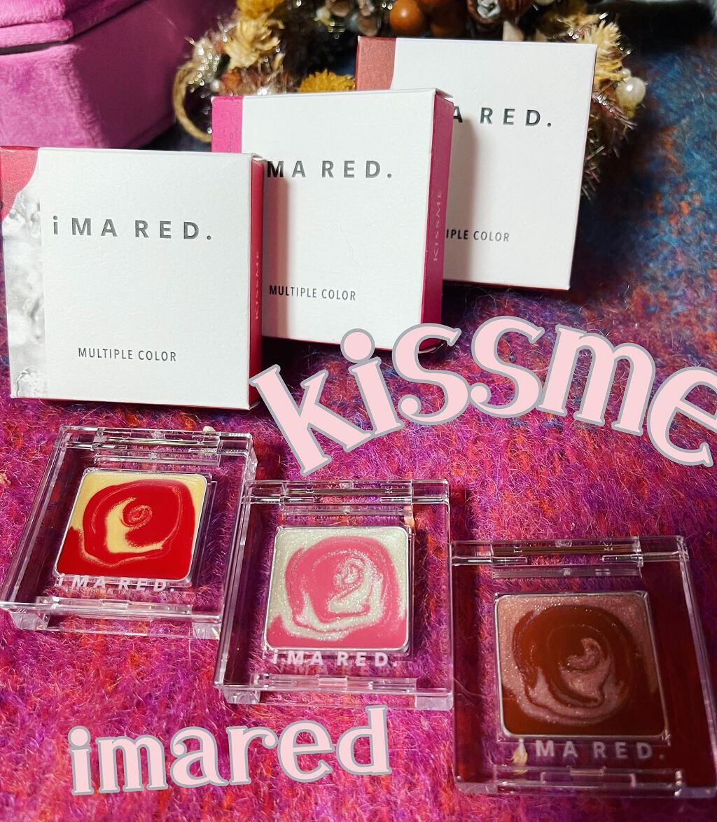 マルチプルカラー/IMA RED/ジェル・クリームアイシャドウを使ったクチコミ(2枚目)