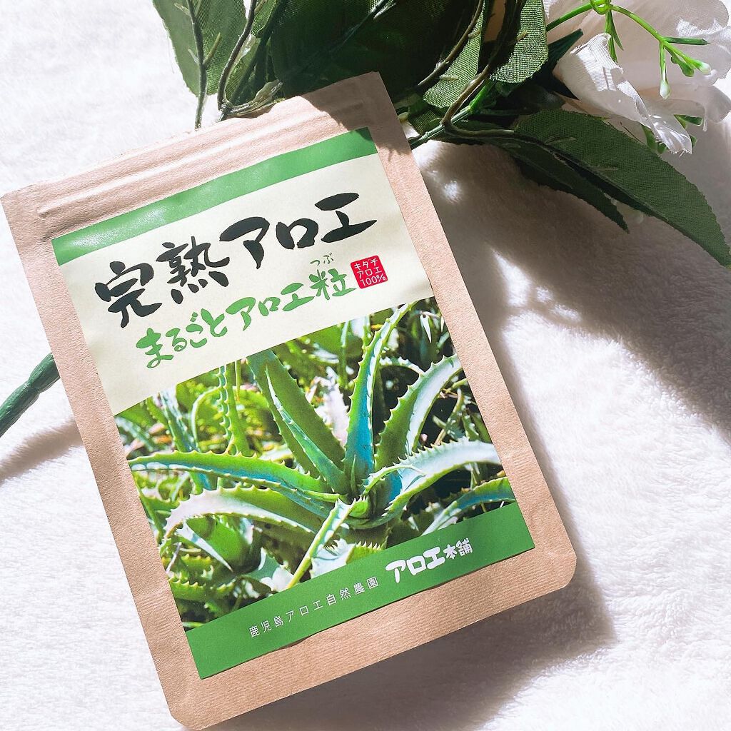 れいか on LIPS 「完熟アロエまるごとアロエ粒飲んでみました🌿♡こちらは完熟アロエ..」(1枚目)