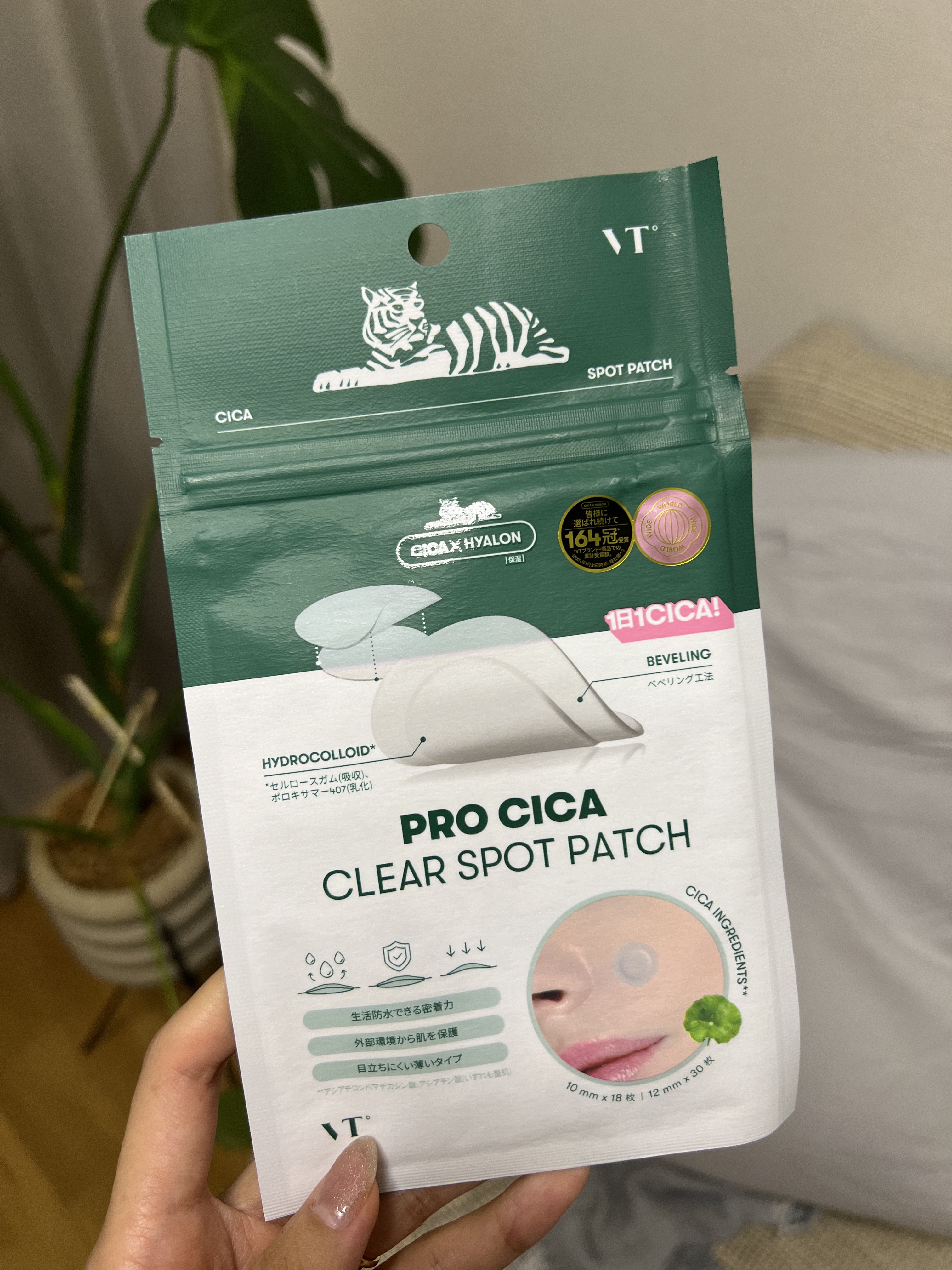 プロCICA クリアスポットパッチ/VT/その他スキンケアを使ったクチコミ（1枚目）