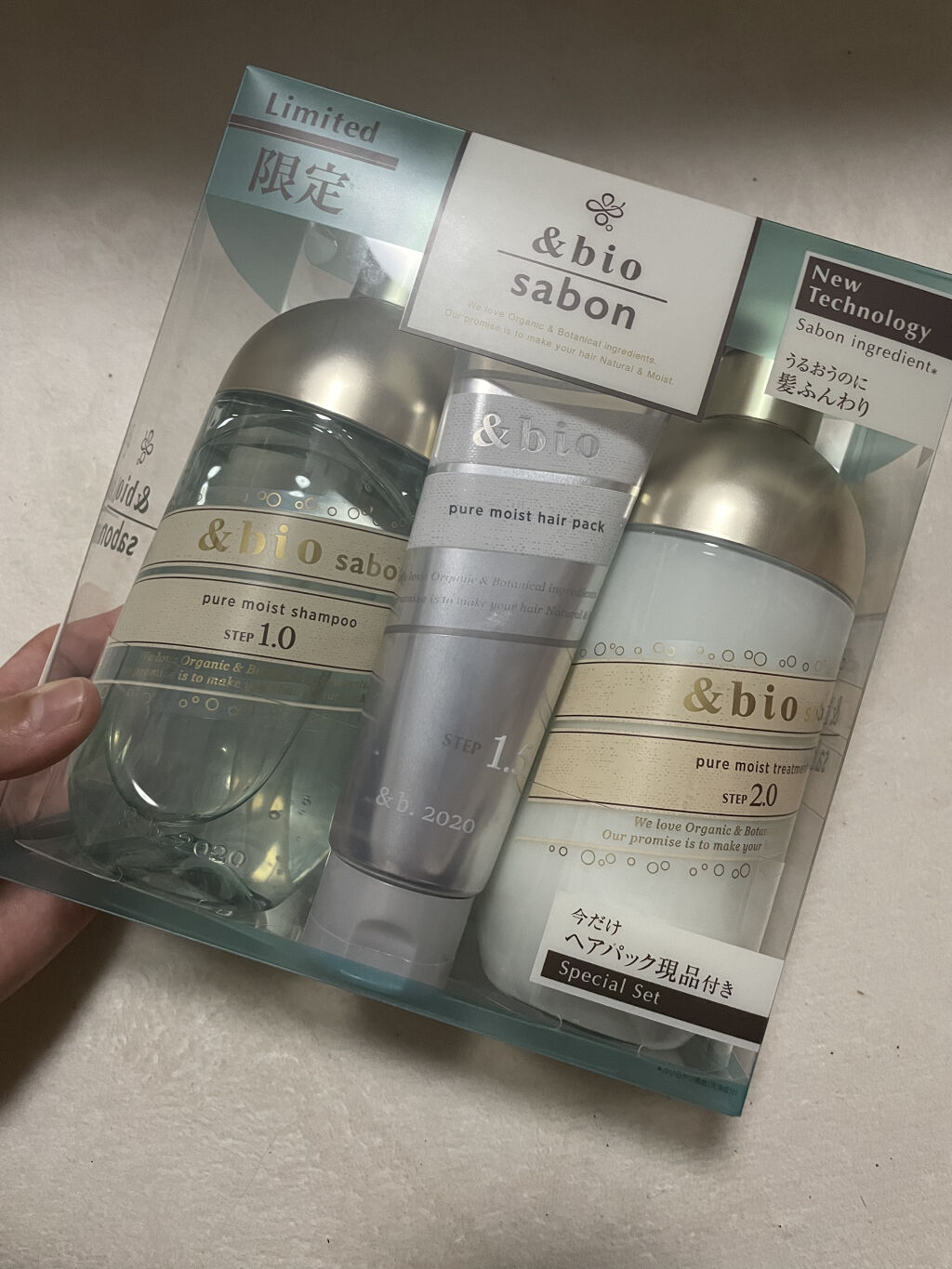 ピュアモイスト ヘアパック 1.5/&bio/ヘアマスク・ヘアパックを使ったクチコミ（1枚目）