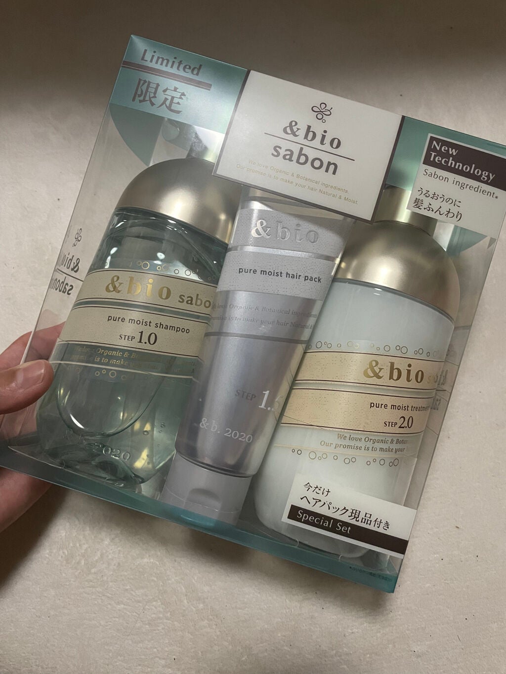 ピュアモイスト シャンプー 1.0/ヘアトリートメント 2.0/&bio/市販シャンプーを使ったクチコミ(1枚目)