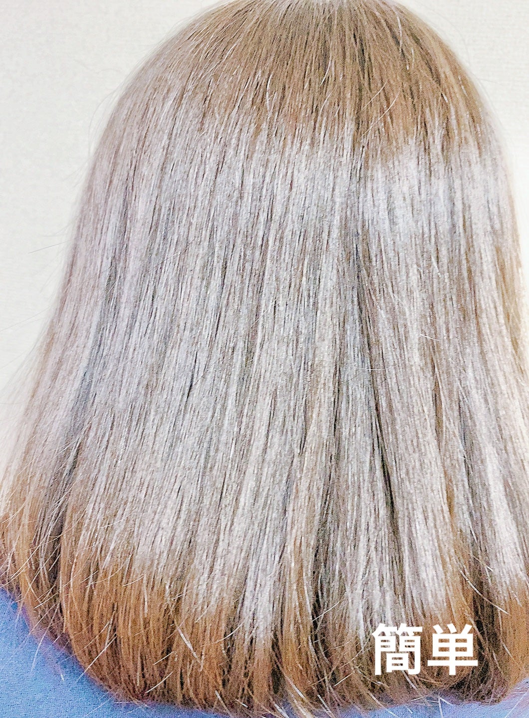 アドバンス フレックス スムーズアイロン(MHS-3057)/mod's hair/ストレートアイロンを使ったクチコミ(9枚目)