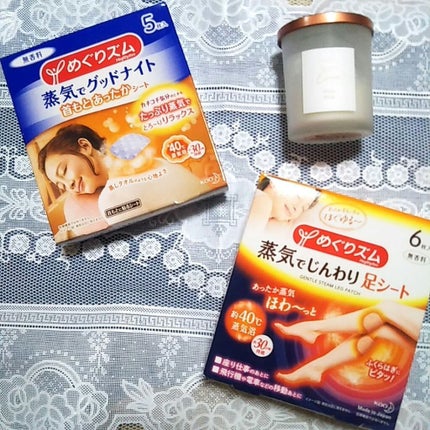 めぐりズム 蒸気でグッドナイト 首もと あったかシート 無香料/めぐりズム/その他を使ったクチコミ(1枚目)