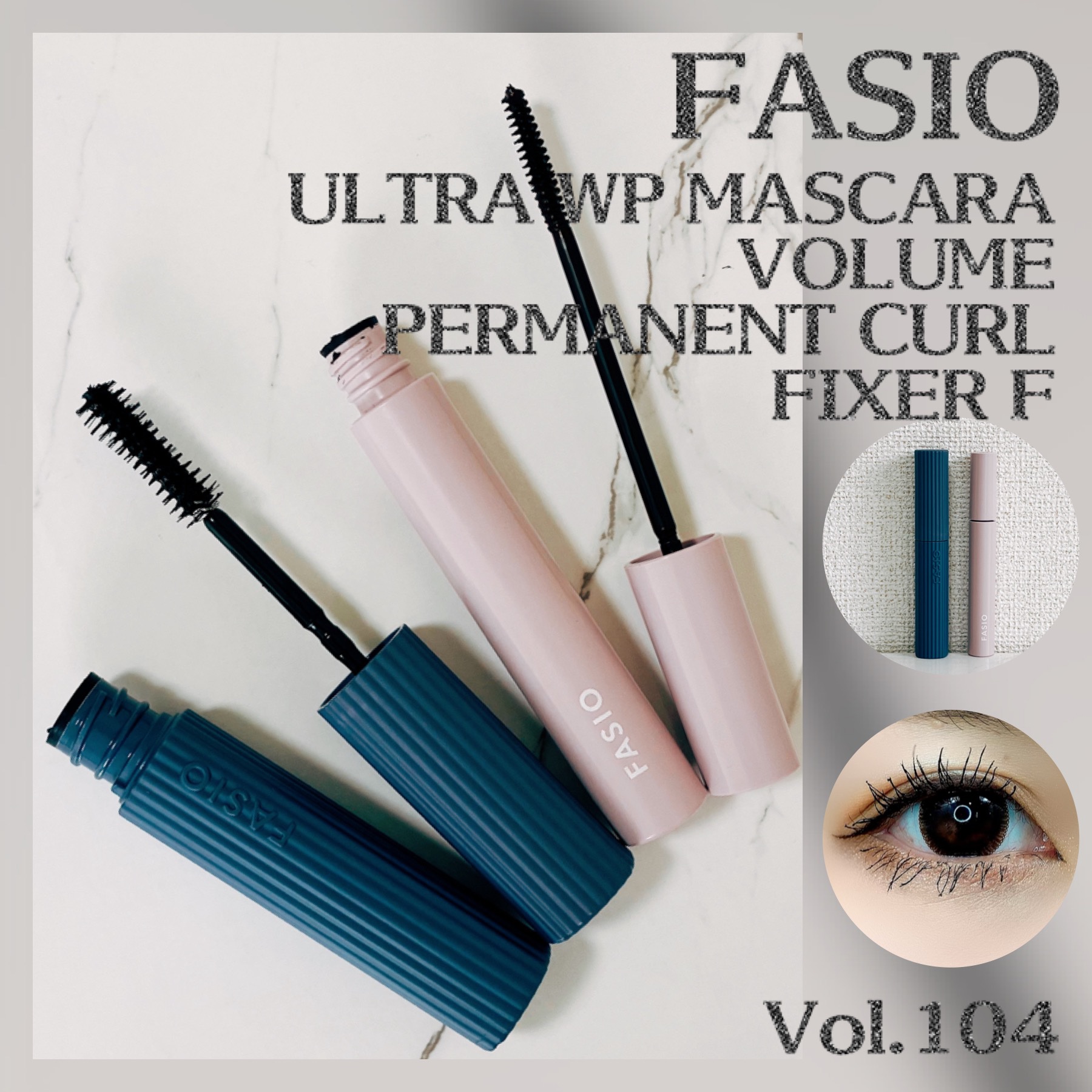 パーマネントカール フィクサー F 01レッドブラック/FASIO/マスカラ下地を使ったクチコミ（1枚目）