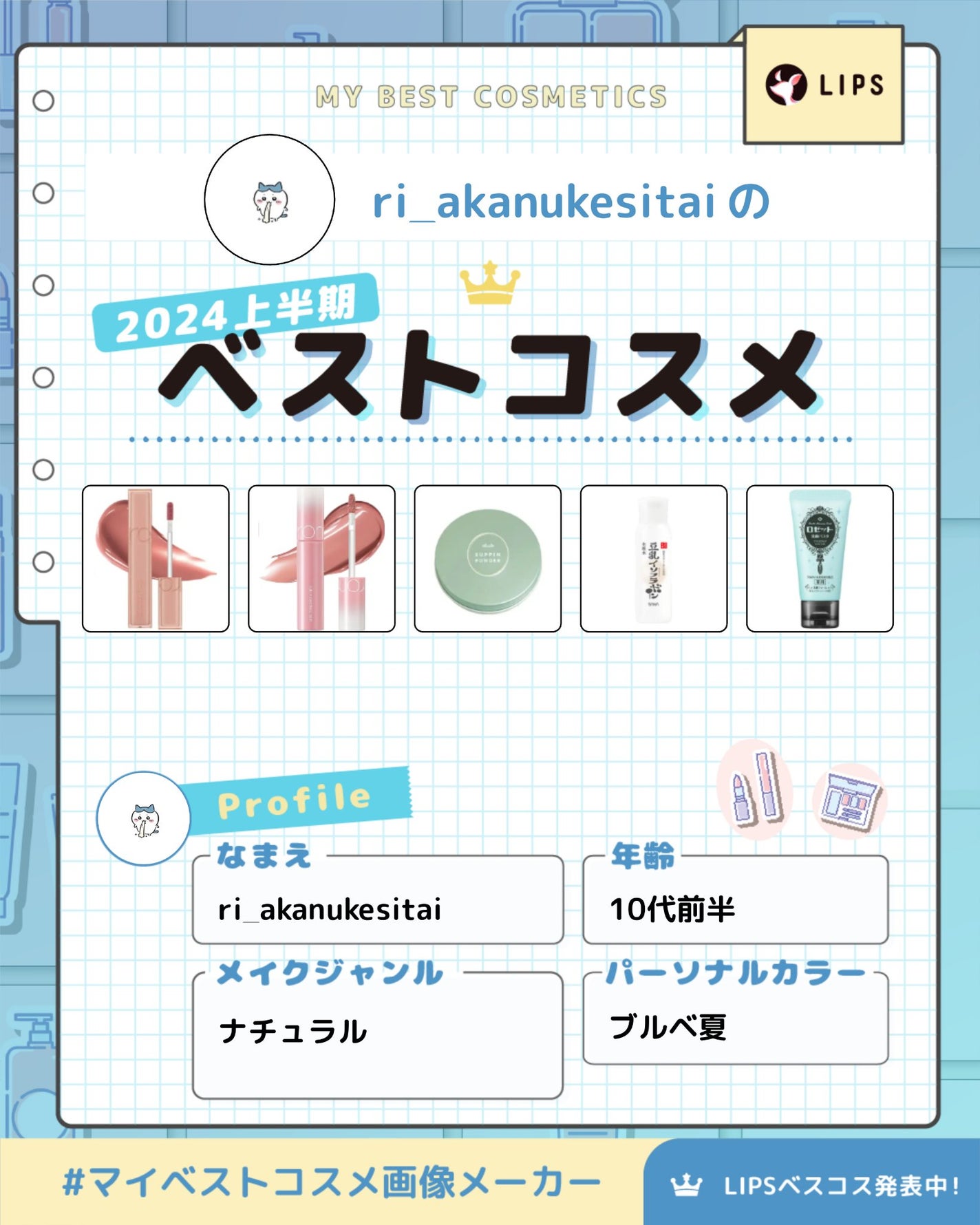 ロゼット洗顔パスタ アクネクリア/ロゼット/洗顔フォームを使ったクチコミ(1枚目)