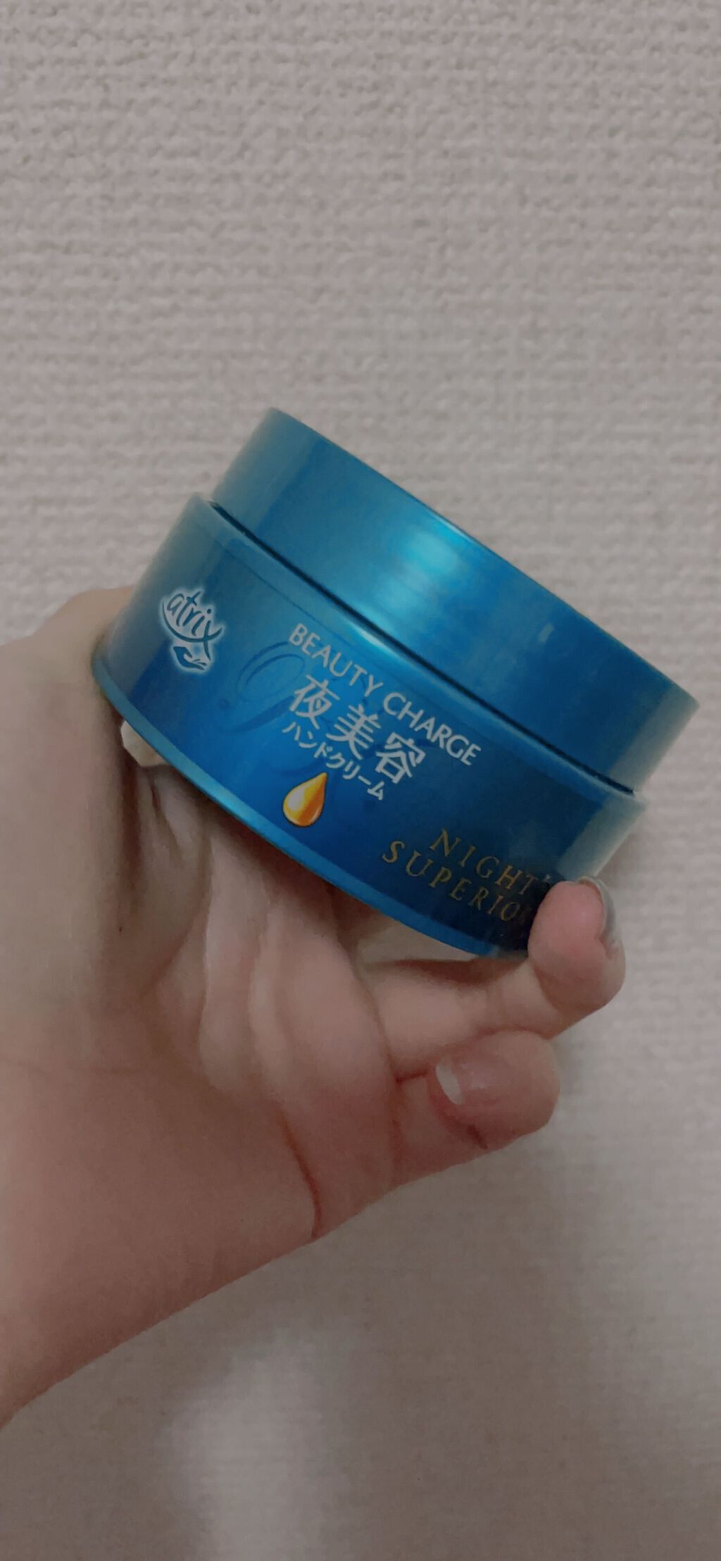 ビューティーチャージ ナイトスペリア/アトリックス/ハンドクリームを使ったクチコミ(1枚目)