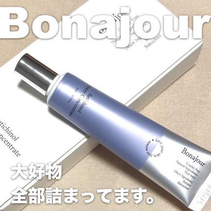 レチノールパワー コンセントレートクリーム/Bonajour/フェイスクリームを使ったクチコミ(1枚目)