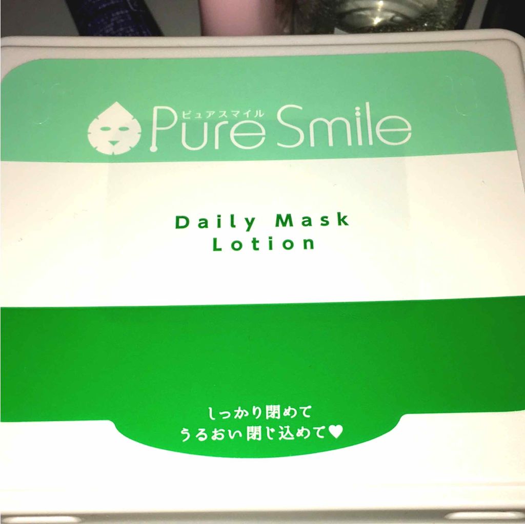 Pure Smile 30枚入りエッセンスマスク 爽快メントール/Pure Smile/シートマスク・パックを使ったクチコミ(1枚目)