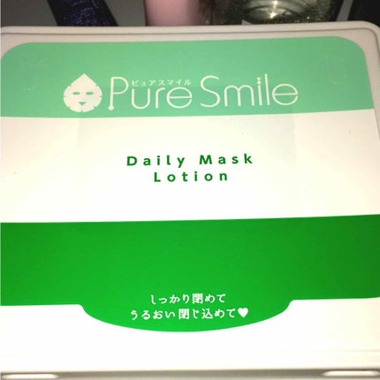 Pure Smile 30枚入りエッセンスマスク 爽快メントール/Pure Smile/シートマスク・パックを使ったクチコミ(1枚目)