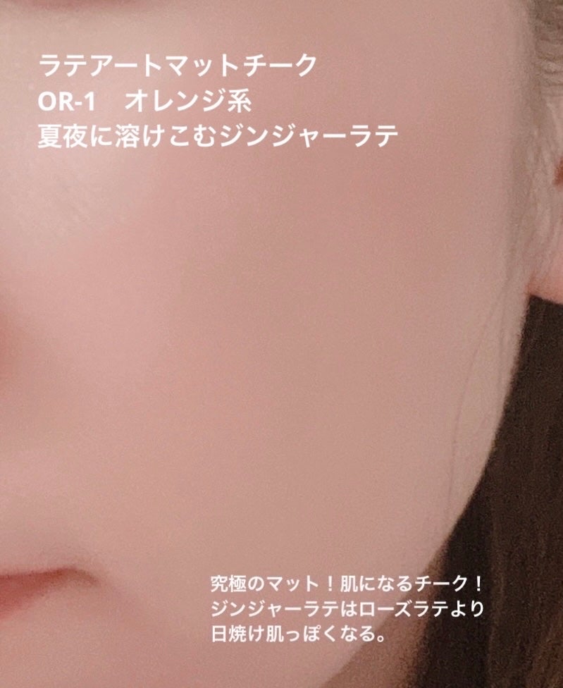 マットラテリキッドシャドウ/KATE/リキッドアイシャドウを使ったクチコミ(7枚目)