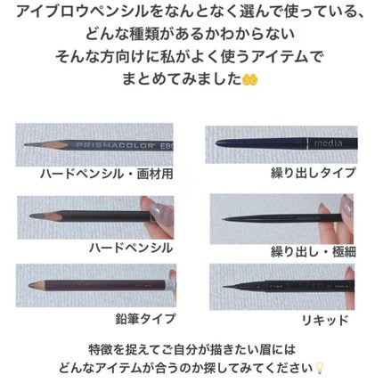 ハード フォーミュラ ハード 9/shu uemura/アイブロウペンシルを使ったクチコミ(2枚目)