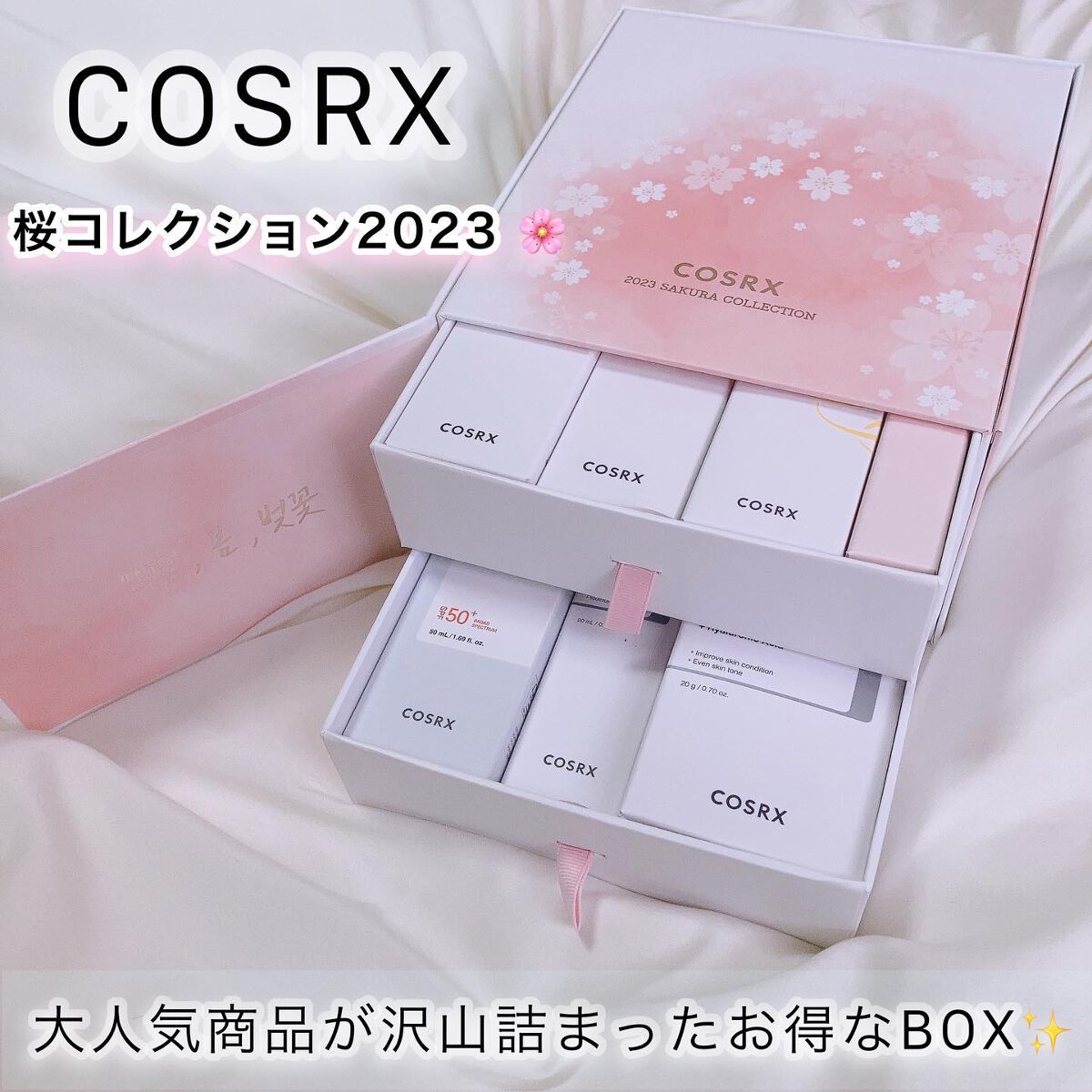 RXザ・レチノール0.1クリーム/COSRX/フェイスクリームを使ったクチコミ（1枚目）