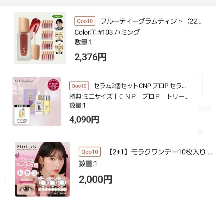 プロポリス エネルギーアンプル/CNP Laboratory/美容液を使ったクチコミ（3枚目）