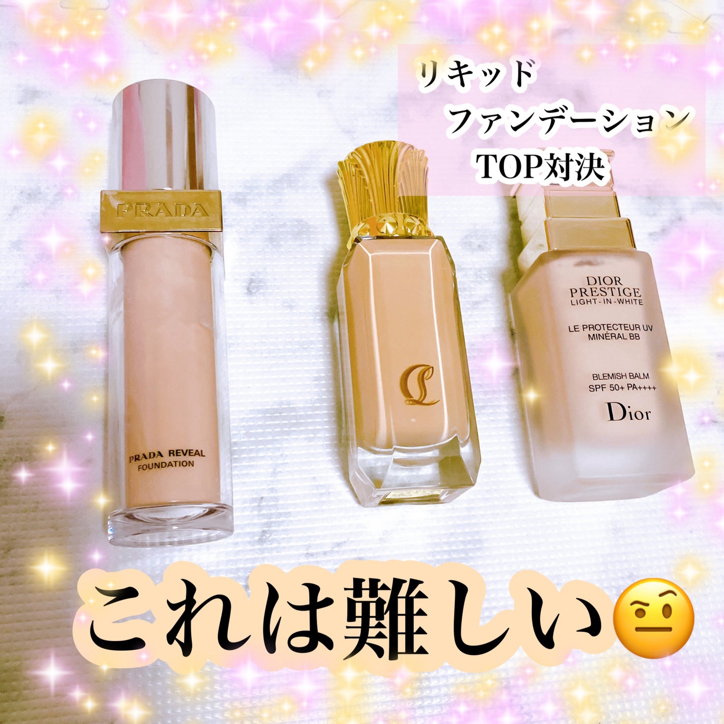 プレステージ ホワイト ル プロテクター UV ミネラル BB/Dior/BBクリームを使ったクチコミ(1枚目)