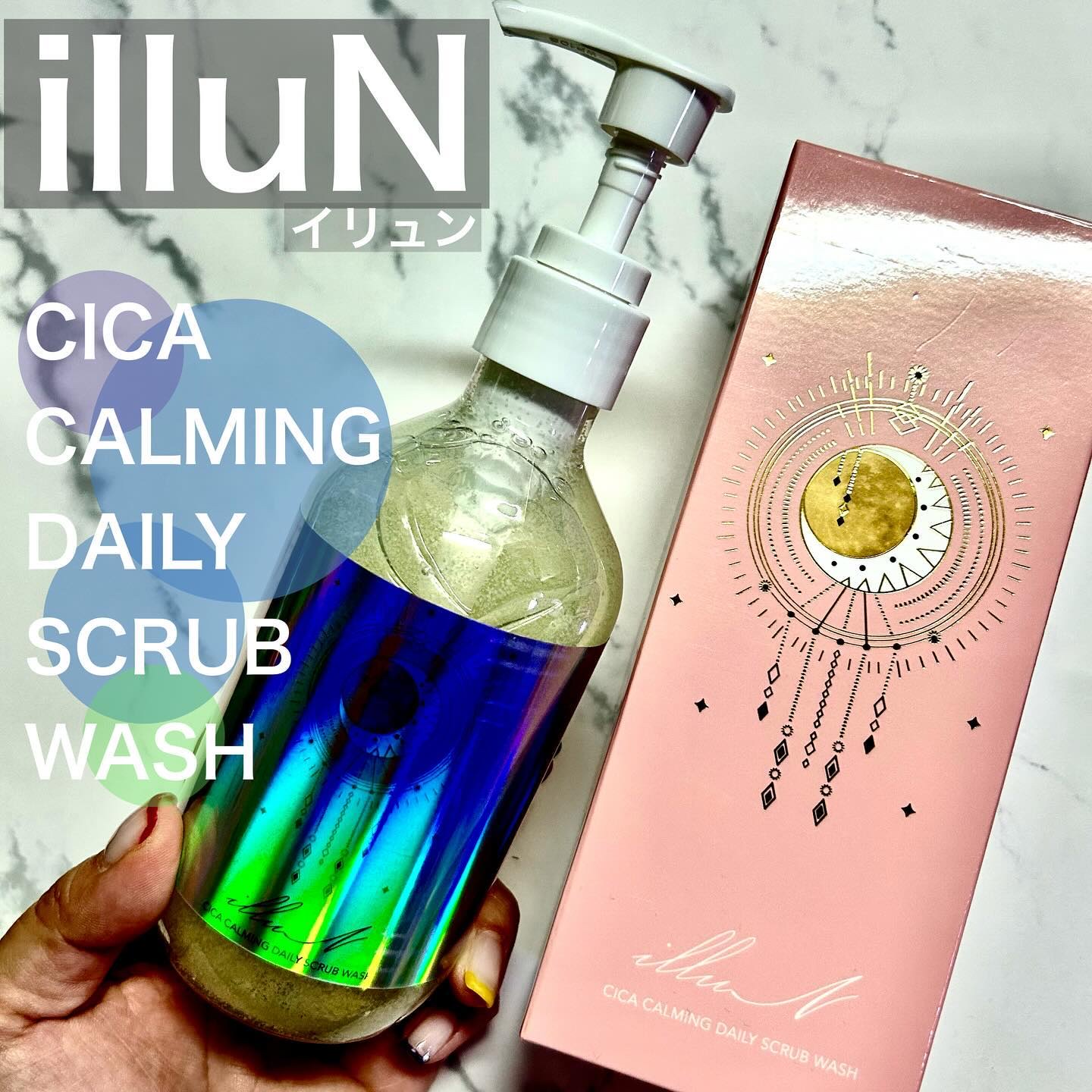 シカカーミングデイリースクラブウォッシュ/illuN/ボディスクラブを使ったクチコミ（1枚目）