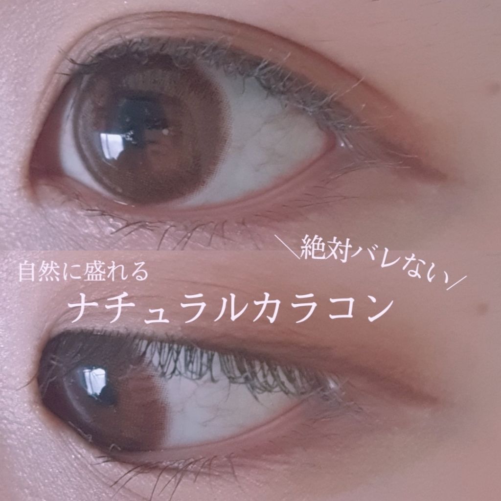 LuMia 1day/LuMia/ワンデー（１DAY）カラコンを使ったクチコミ（1枚目）