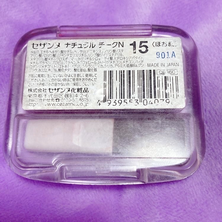 ナチュラル チークN/CEZANNE/パウダーチークを使ったクチコミ（2枚目）