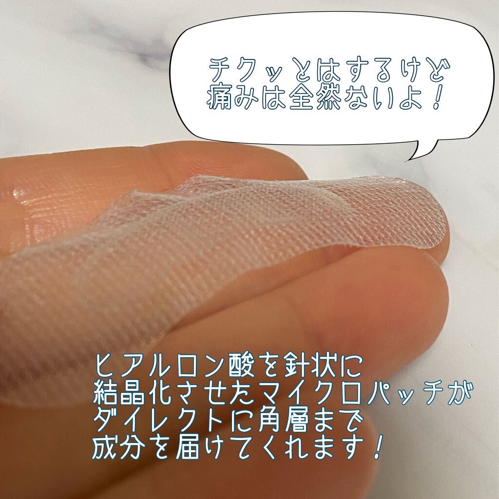 クリアターン ヒアロチューン マイクロパッチ 1500/クリアターン/シートマスク・パックを使ったクチコミ(2枚目)