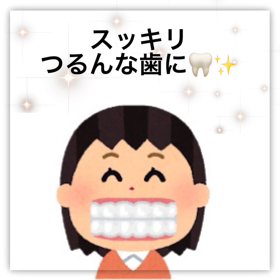 オクチレモン（マウスウォッシュ）/オクチシリーズ/マウスウォッシュ・スプレーを使ったクチコミ（3枚目）