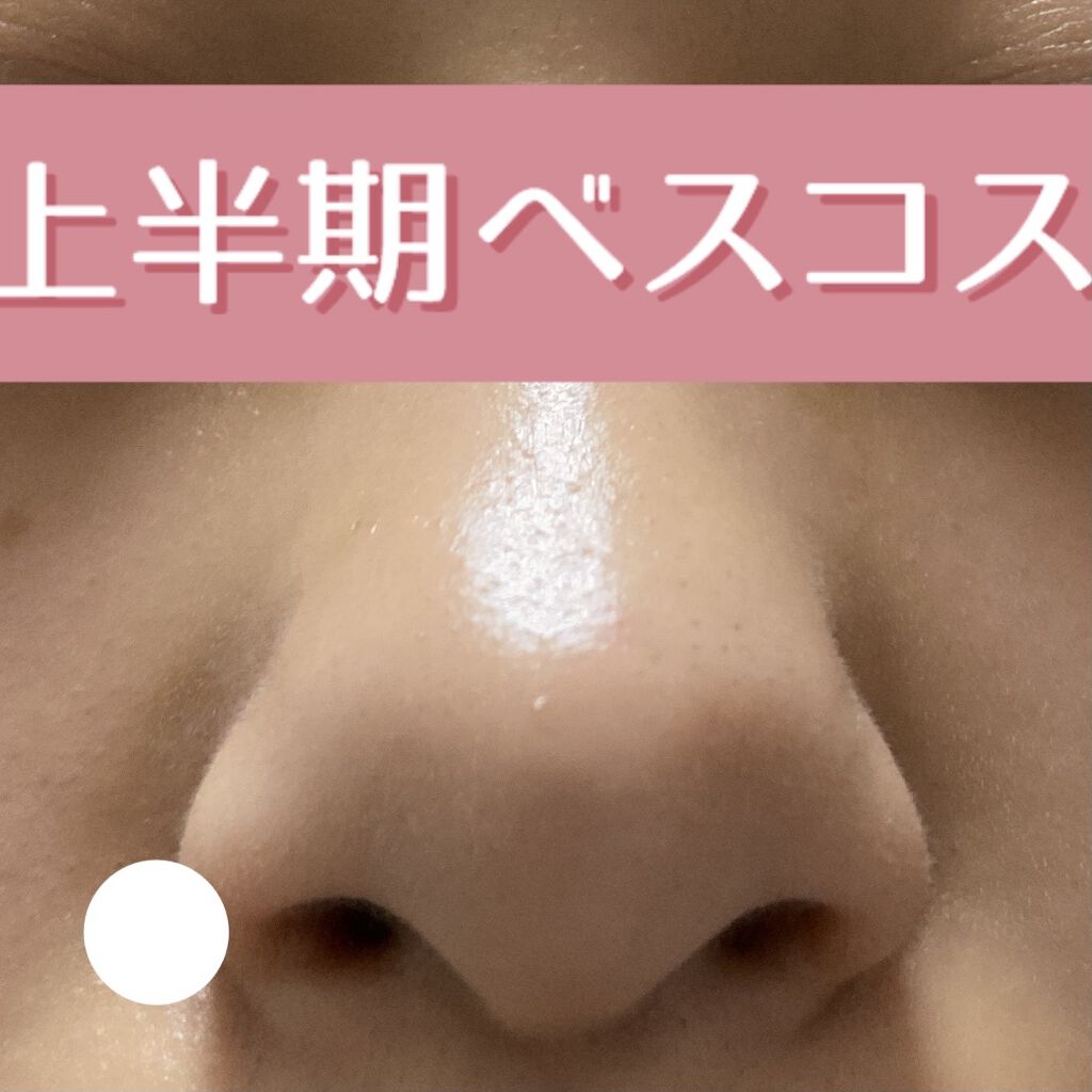 ロゼット洗顔パスタ ブラックパール/ロゼット/洗顔フォームを使ったクチコミ（2枚目）