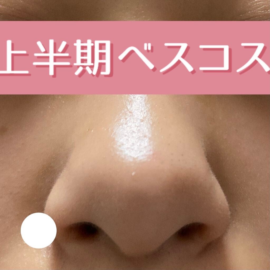 ロゼット洗顔パスタ ブラックパール/ロゼット/洗顔フォームを使ったクチコミ(2枚目)