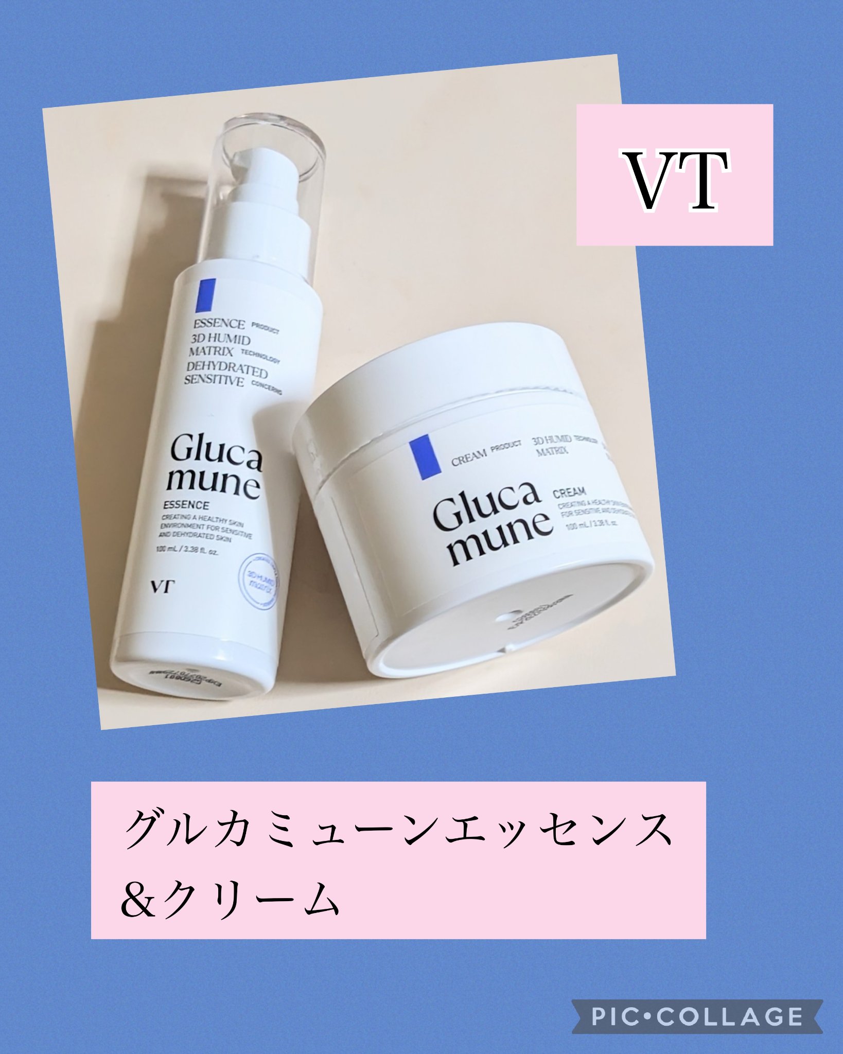 グルカミューンエッセンス /VT/美容液を使ったクチコミ（1枚目）