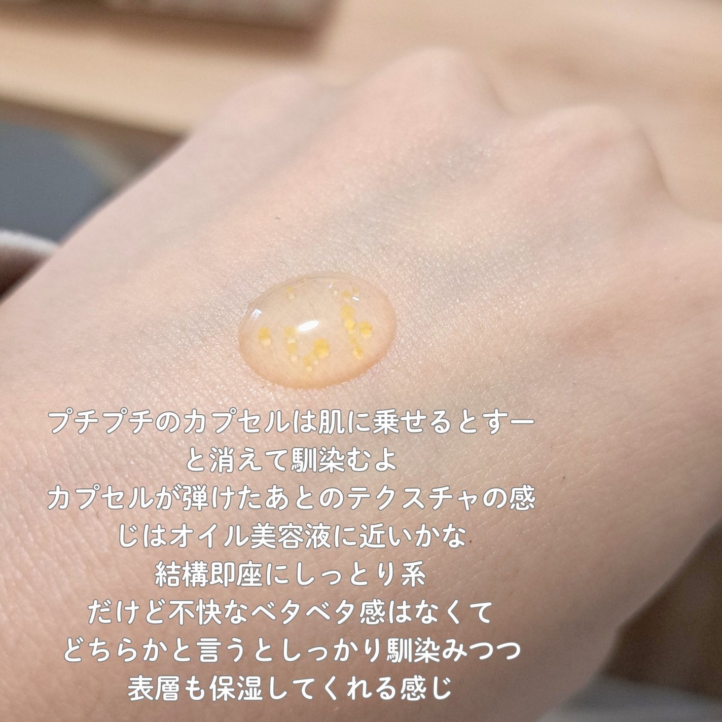 ベベバイオームアンチエイジングセラム/NATURAL DERMA PROJECT/美容液を使ったクチコミ(3枚目)